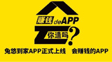 兔悠到家APP于2017年9月29日正式上线